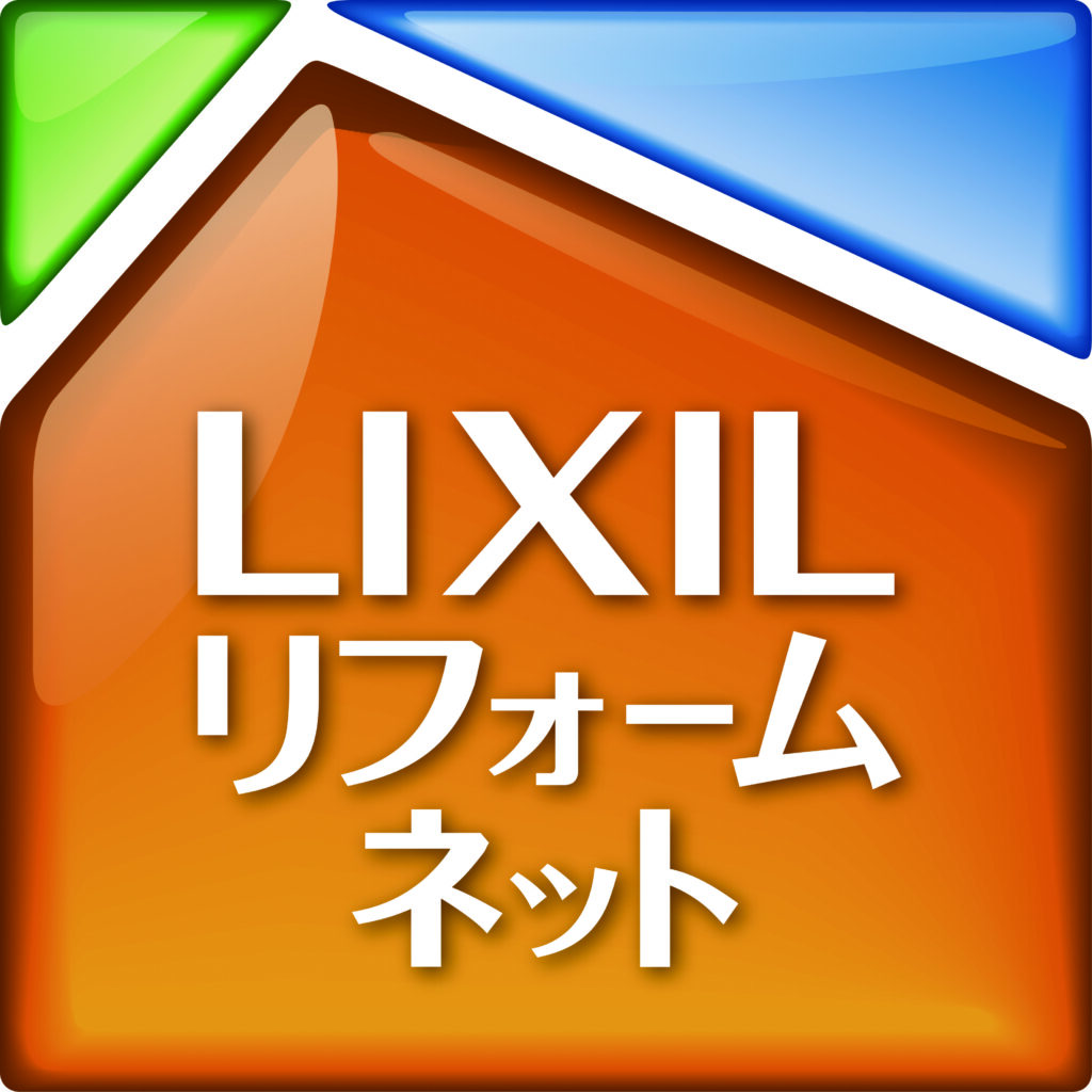 リクシルリフォームネット加盟店