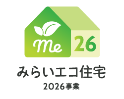 みらいエコ住宅2026事業